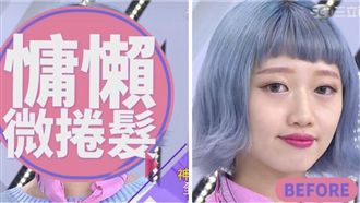 大師駕到！讓你一年四季擁有神級髮型