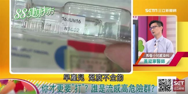 流感奪命可怕　併發重症高危險群是誰
