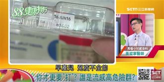 流感奪命可怕　併發重症高危險群是誰