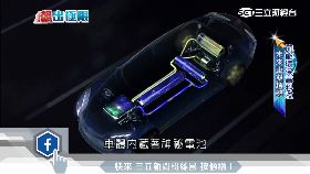 T 節能車趨勢1800