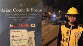 W飯店,W HOTEL,郭女,小模,毒趴,吸毒,命案,傳播,酒店,王浩宇,民代,議員-翻攝自王浩宇臉書