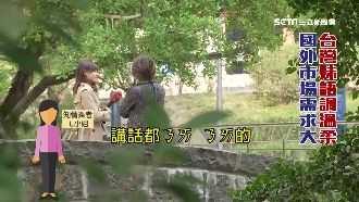 舞者赴星淘金　賺「掛花」謝客淪陪酒