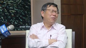 台北市長柯文哲接受三立新聞網獨家專訪。（記者邱榮吉/攝影）