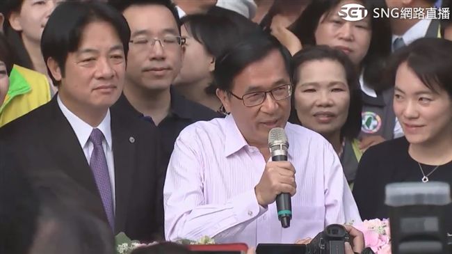 全文／陳水扁「不是演講的致詞」
