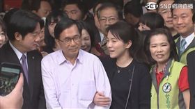 陳水扁出席陳幸妤牙醫診所開幕活動
