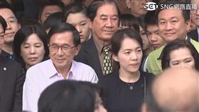 陳水扁出席陳幸妤牙醫診所開幕活動