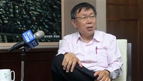 台北市長柯文哲接受三立新聞網獨家專訪。（記者邱榮吉/攝影）