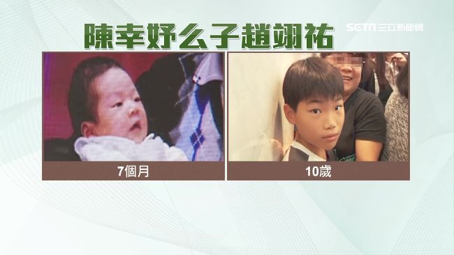 陳幸妤婚後育有3子趙翊安與趙翊廷、趙翊祐。(圖/資料照)