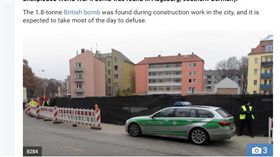 德國南部城鎮奧格斯堡（Augsburg）發現1.8噸未爆彈　耶誕節急撤5.4萬人／翻攝自thesun.co.uk－https://goo.gl/zYxxn9