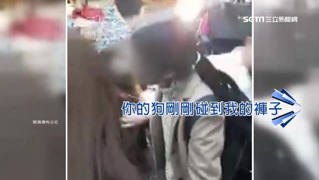 女不滿被狗碰褲管　飼主：脫褲幫你洗