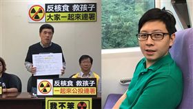 王浩宇、郝龍斌／臉書