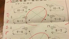 沒用尺畫「扣5分」（圖／翻攝自詹益鑑臉書）