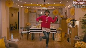 新垣結衣　逃げるは恥だが役に立つ　《台譯：月薪嬌妻》
圖／YouTube