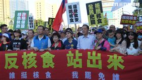 國民黨「反核食、站出來」活動。（記者盧素梅攝）