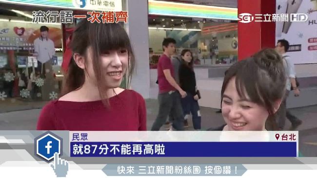 夜配聞／2016年度金句歌曲超洗腦