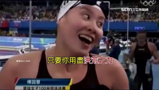 外媒盤點流行語　台灣「這句」最夯！