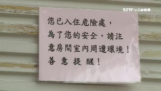 提醒「危險民宿」　鄰居貼告示反挨告