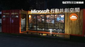 3C採購時尚化　台灣第一間Microsoft快閃店開幕