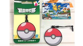 全國首發「精靈寶可夢造型悠遊卡」　四大超商開賣