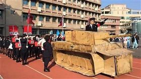 光復中學學生辦納粹軍官（打碼）（圖／翻攝自PTT）