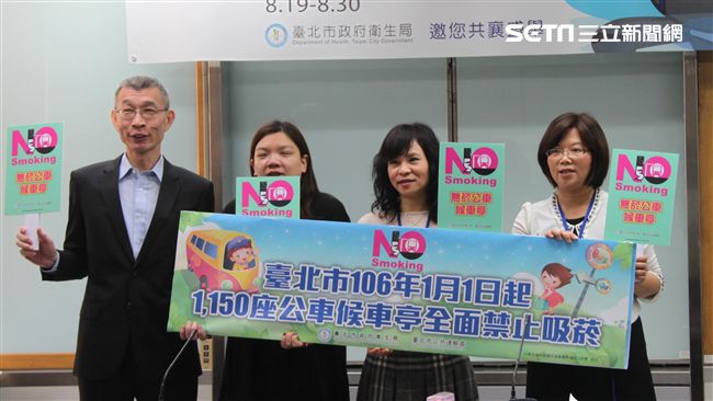元旦上路！北市1150座公車亭禁菸