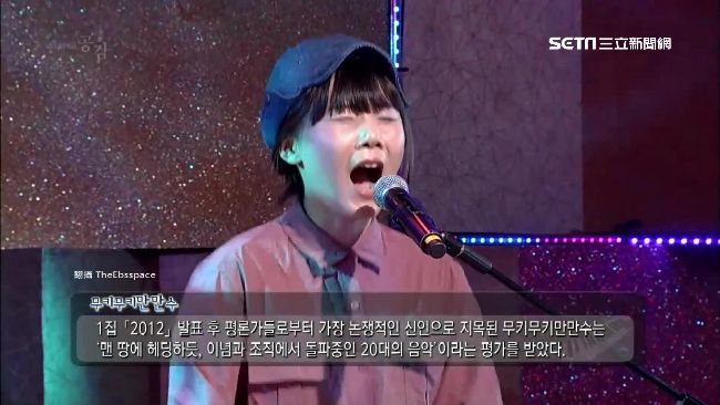 清純外表搖滾內在　網友不解嘶吼女團