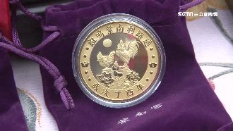 紫南宮雞年錢母　網路已出現仿冒品