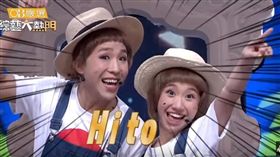 大根、Lulu（圖／翻攝自我愛大熱門YouTube）