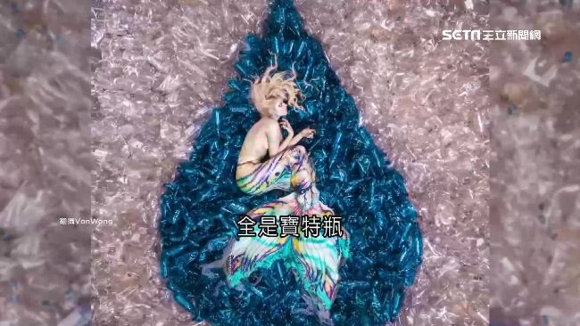 美人魚困寶特瓶海　華裔攝影師籲環保