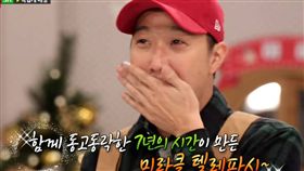 RM聖誕特輯、Running Man、哈哈（圖／翻攝自YOUTUBE）