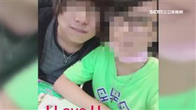 被潑去光水的李女和恐怖情人