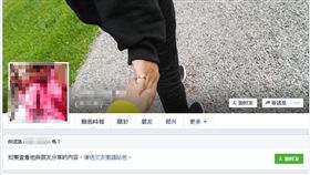 放火燒女友的暖男臉書（圖／翻攝自臉書）