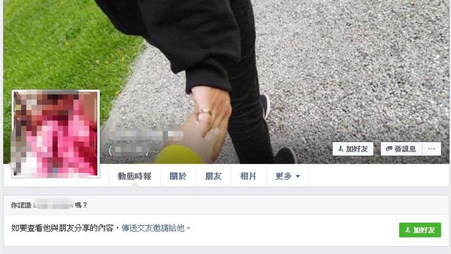 遭燒傷的小女友　曾讚恐怖情人為暖男