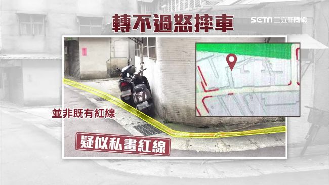 不滿轉彎被擋道　男竟怒摔機車洩憤