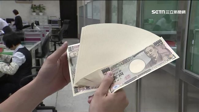 日圓23年半新低！換5萬台幣賺5千