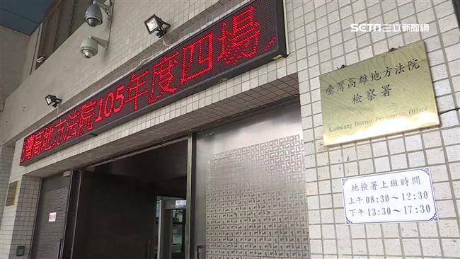 一二審輪調新制　引發檢察官告檢察官