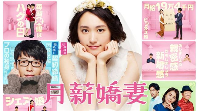 呆萌妹也要有春天　女追男必勝10招