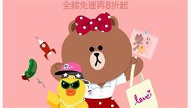 LINE FRIENDS STORE 行動商店