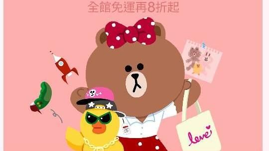 LINE行動商店宣布　4天後歇業
