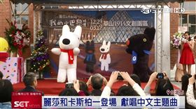 麗莎和卡斯柏／業配