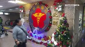 三總變十萬18001