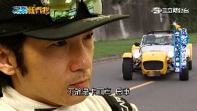 s 本格派車手