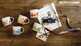 星巴克全新城市杯。（圖／星巴克提供）