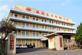 葡萄王生技。（圖取自葡萄王照顧您全家臉書）