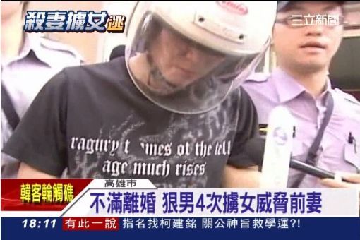 殺妻女奪2命還嗆聲！狠父判死刑定讞