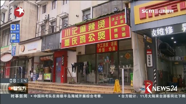 生意突然變好！麻辣燙混加「罌粟殼」