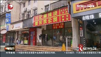 生意突然變好！麻辣燙混加「罌粟殼」