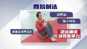 柔道教自摔1800.