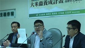 蔡易餘記者會　吳宜蓁攝