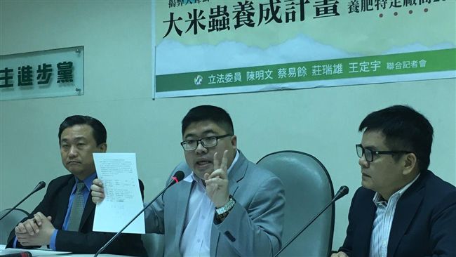 翁重鈞家族壟斷軍糧業務　綠委批米蟲